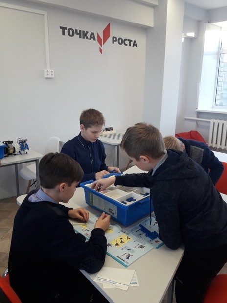 Робототехника в Точке роста Робототехника в Точке роста